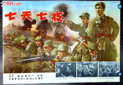信州大学会计文凭证书